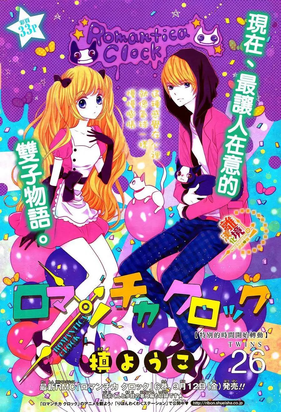第26回