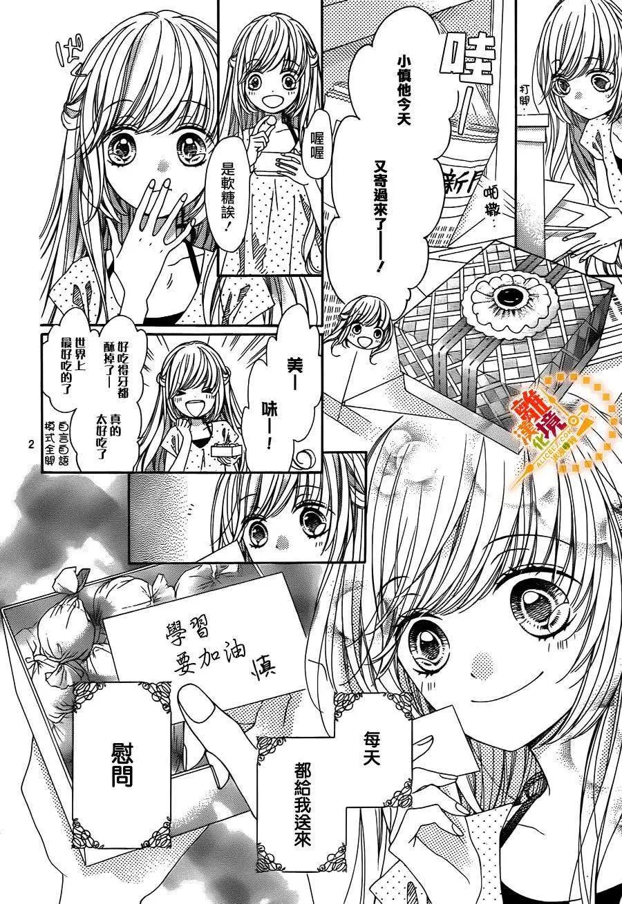 第26回
