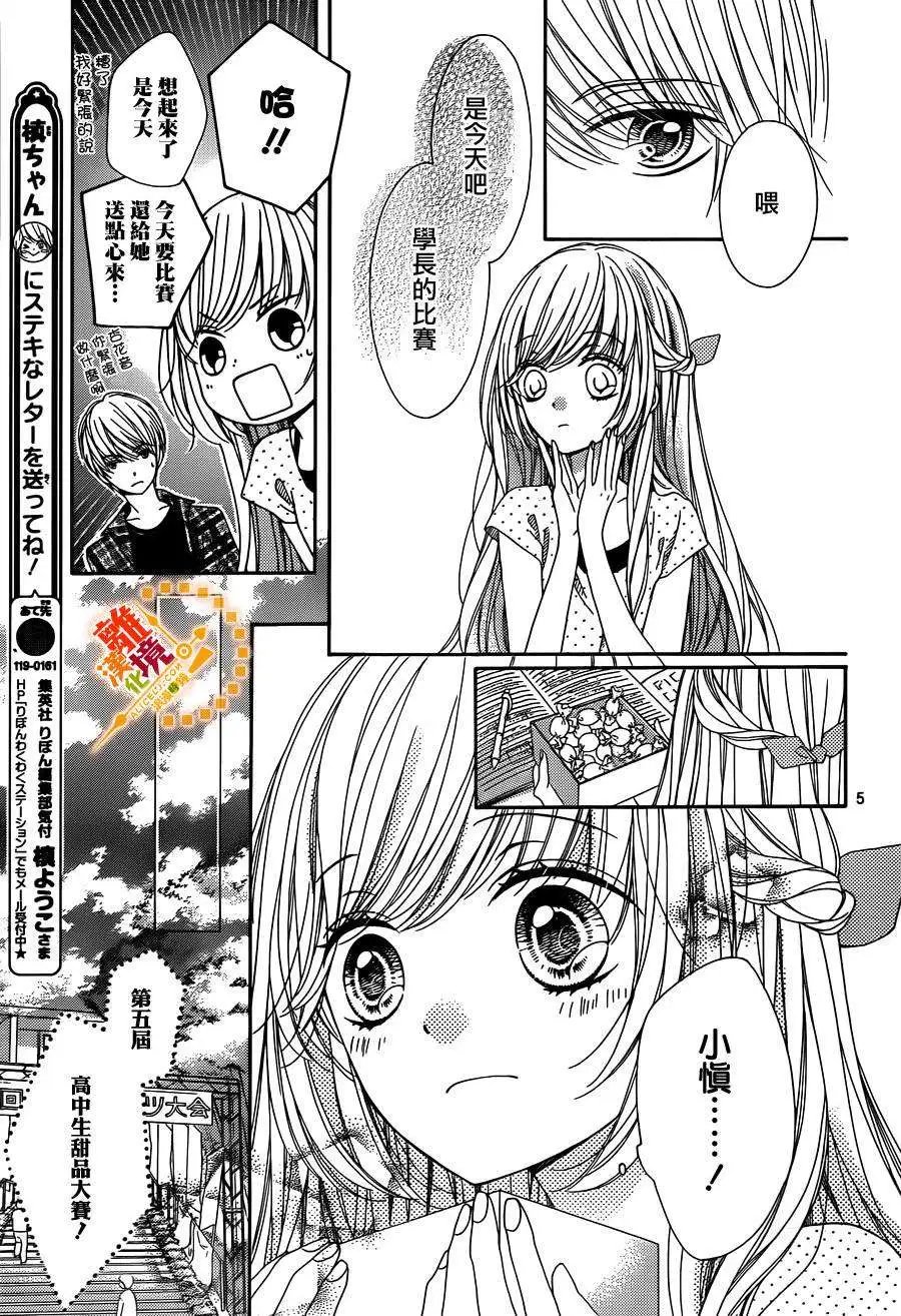 第26回