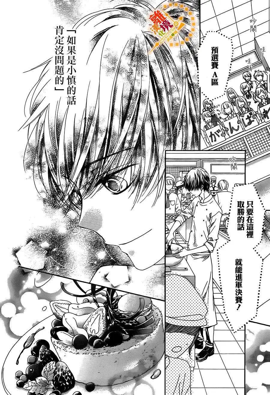 第26回