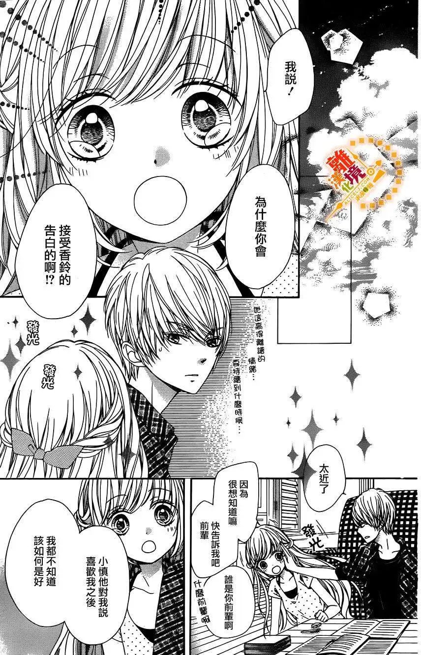 第26回