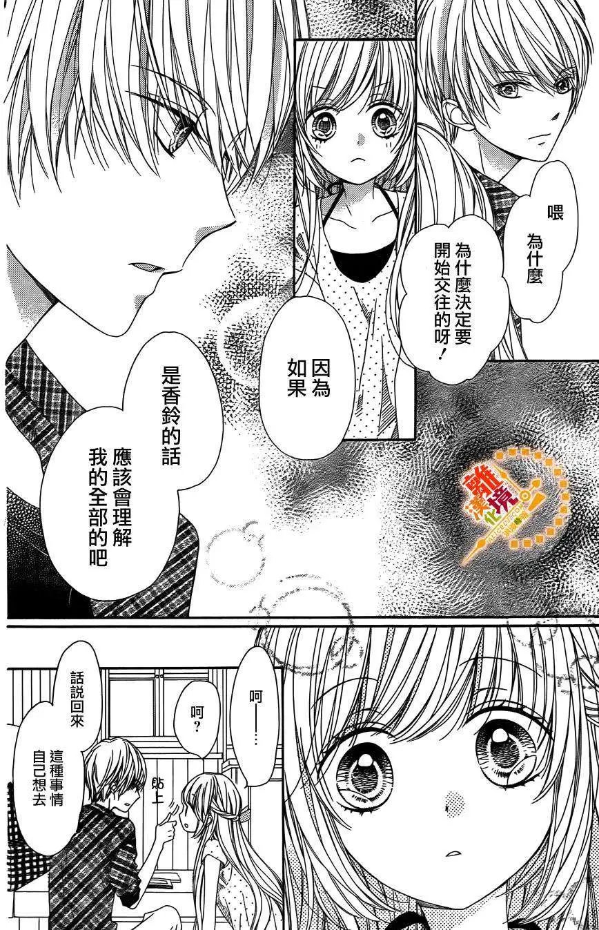 第26回