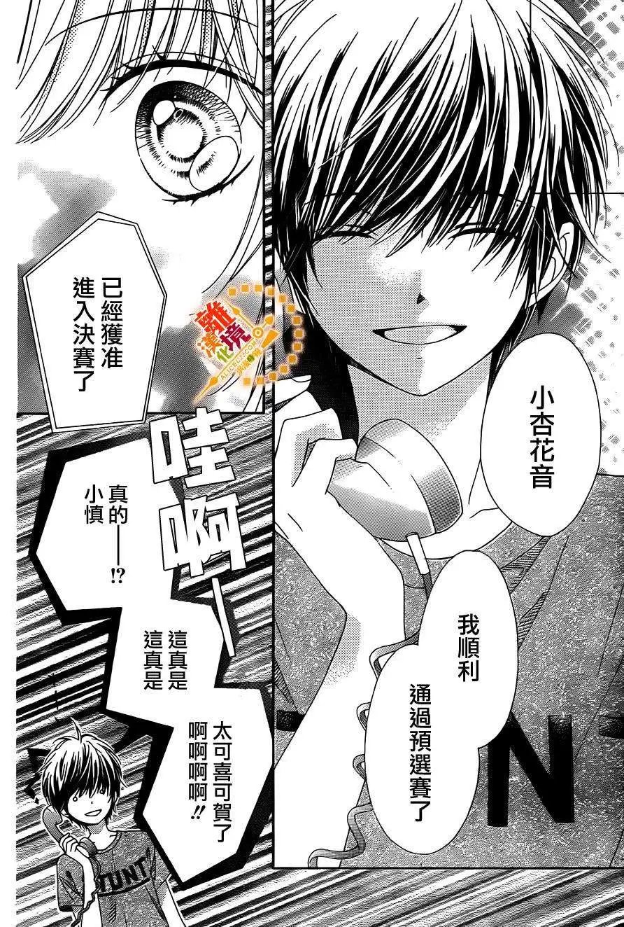 第26回