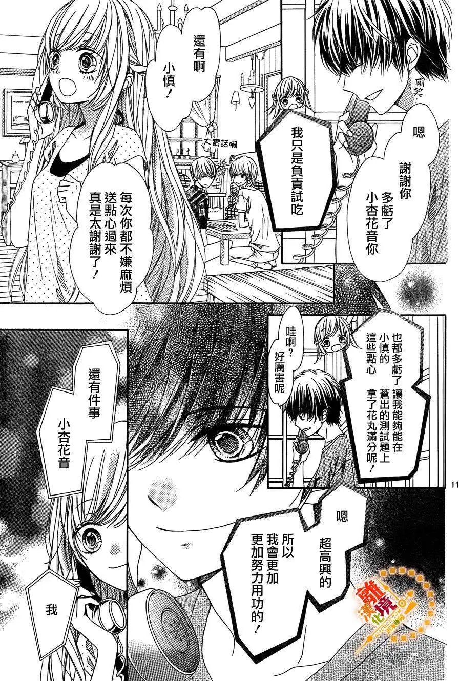 第26回