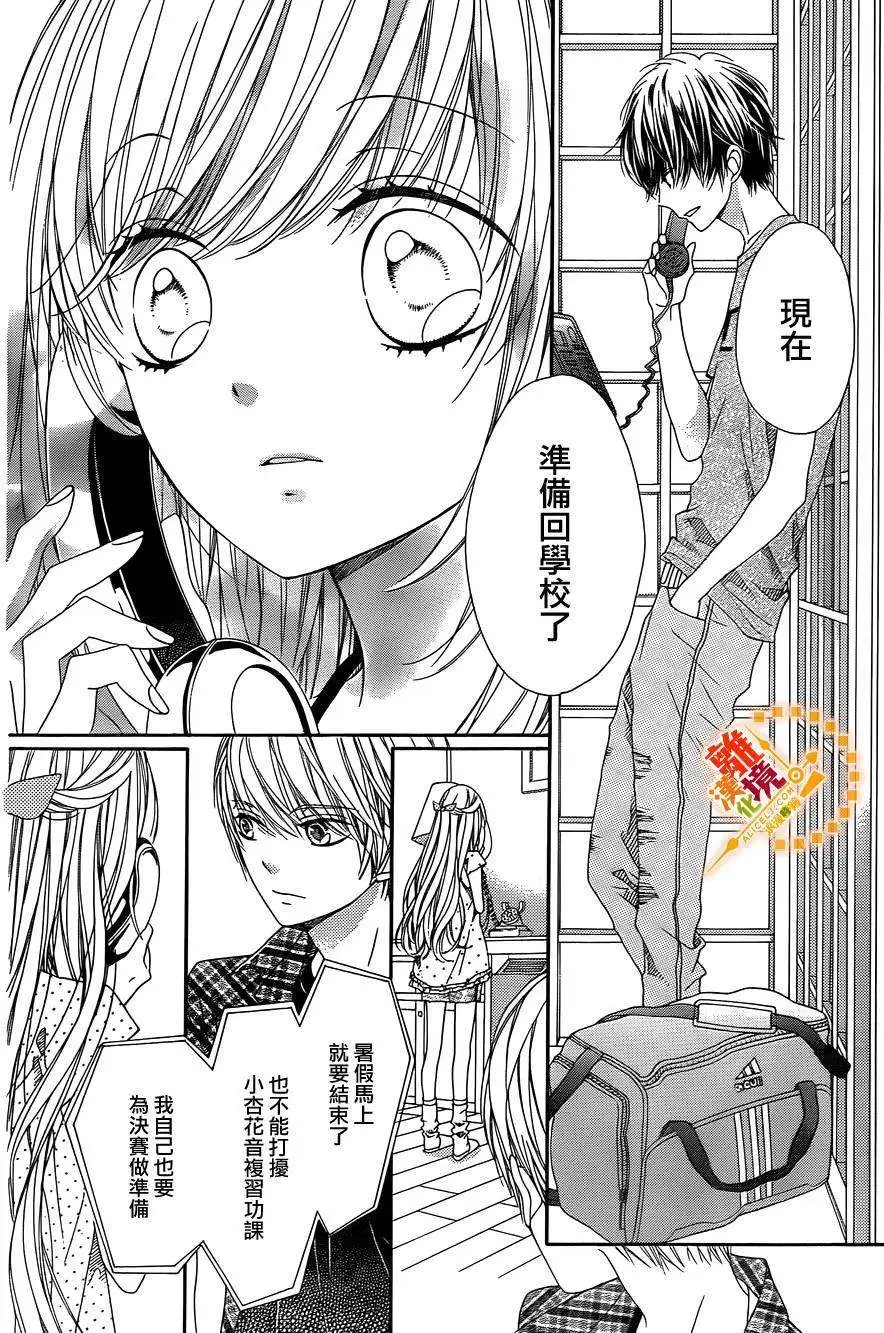 第26回