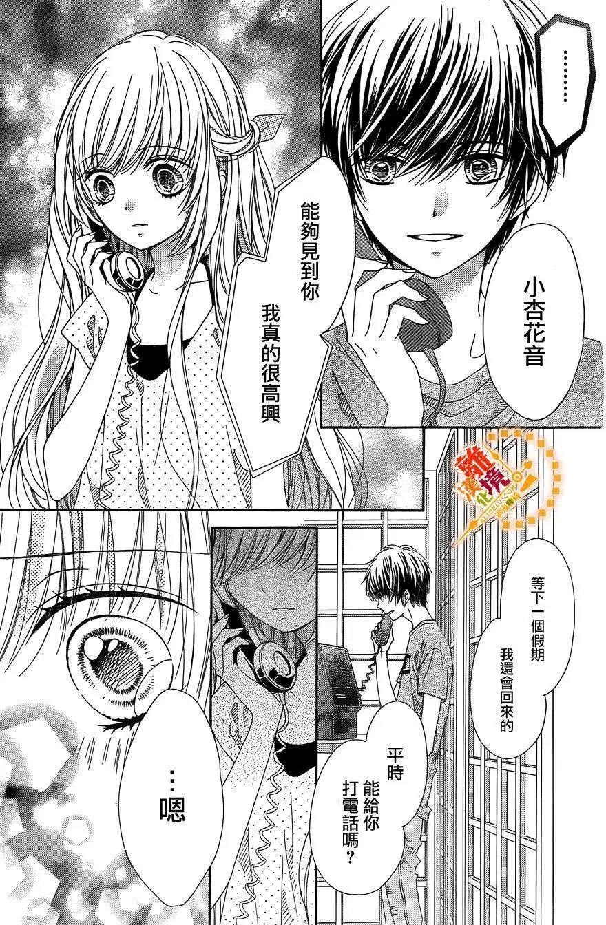 第26回