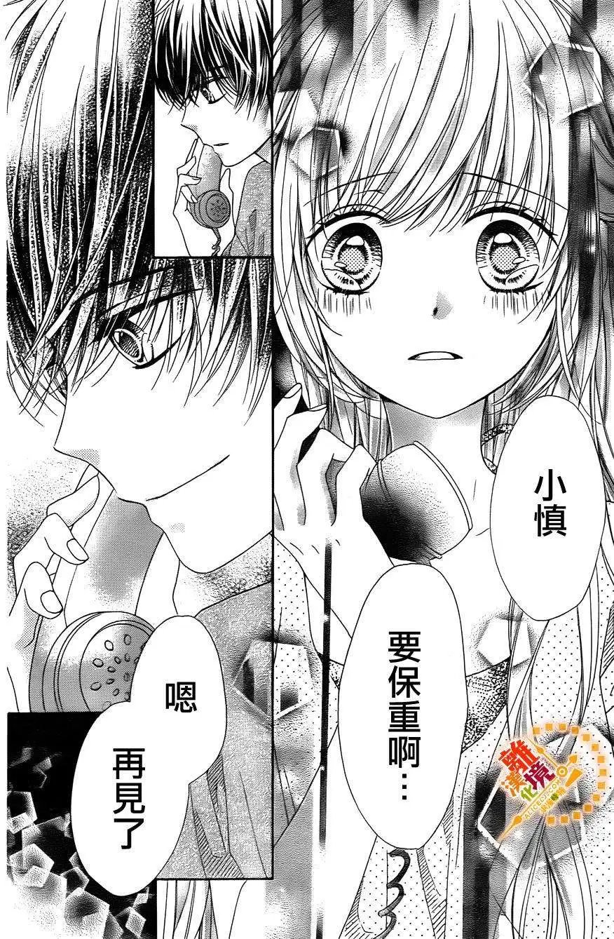 第26回