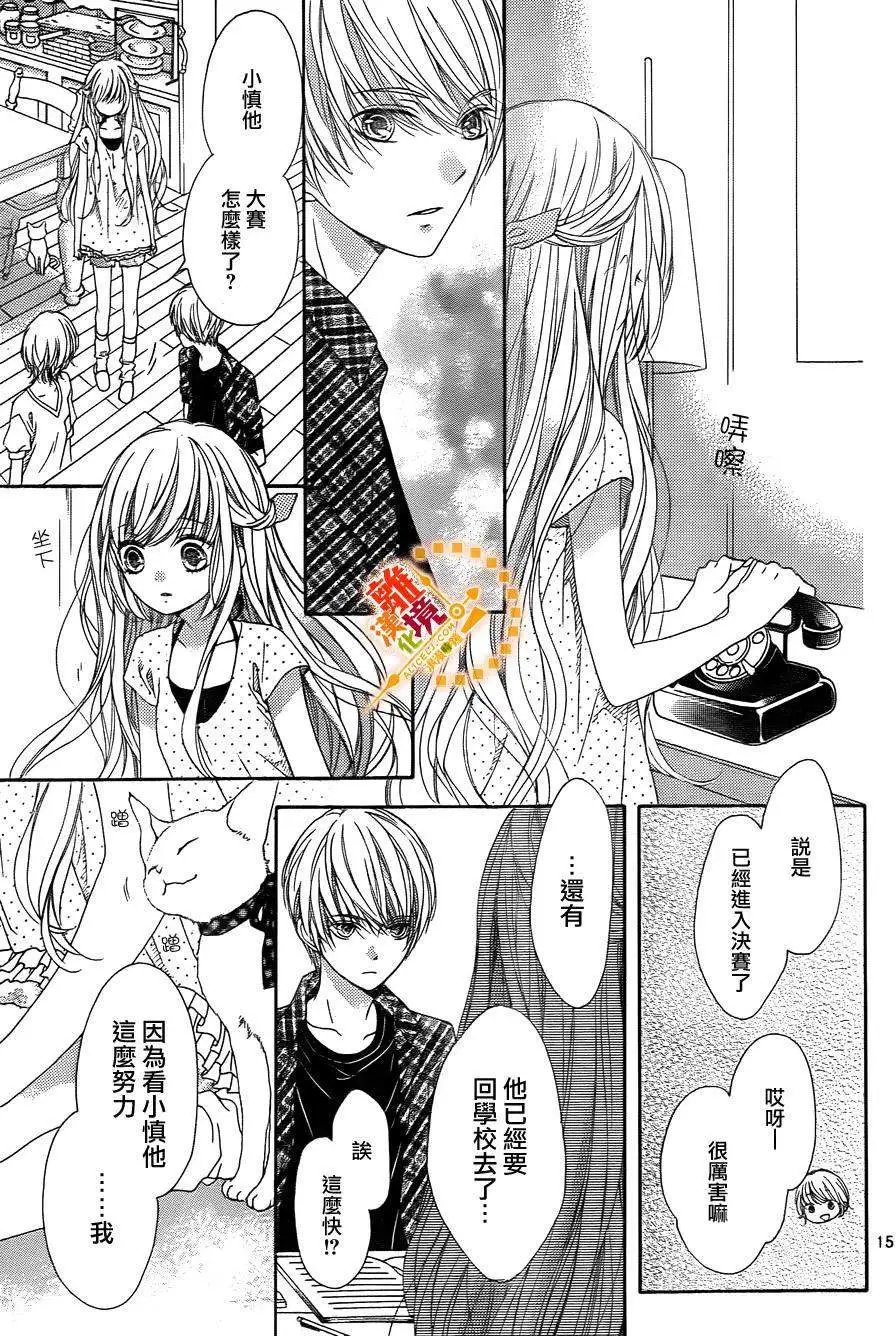 第26回