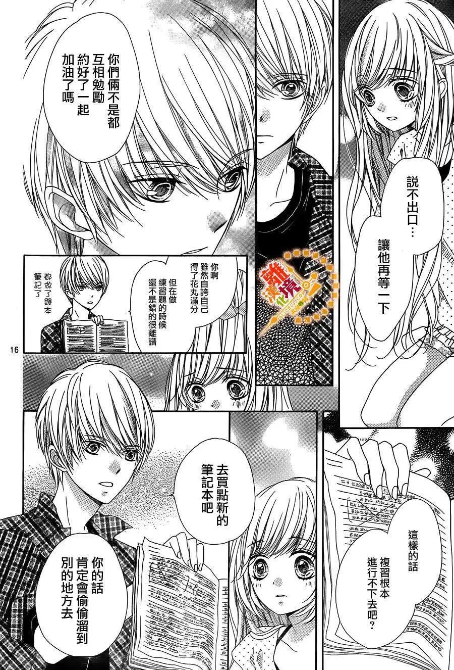 第26回