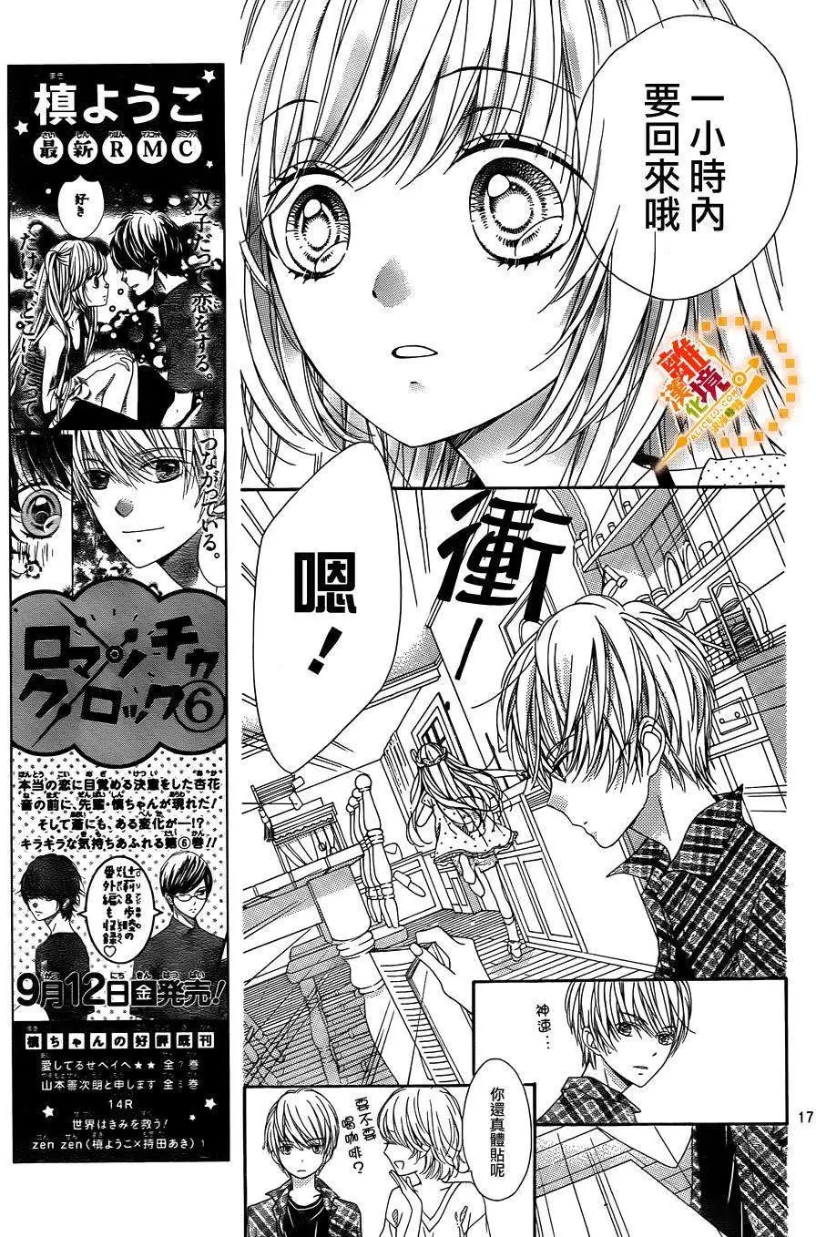 第26回