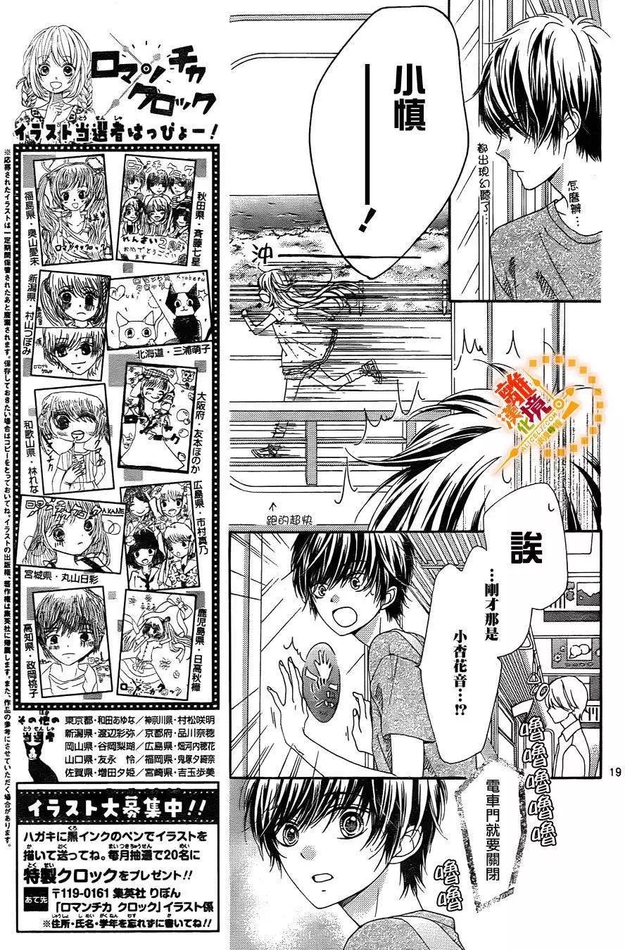 第26回