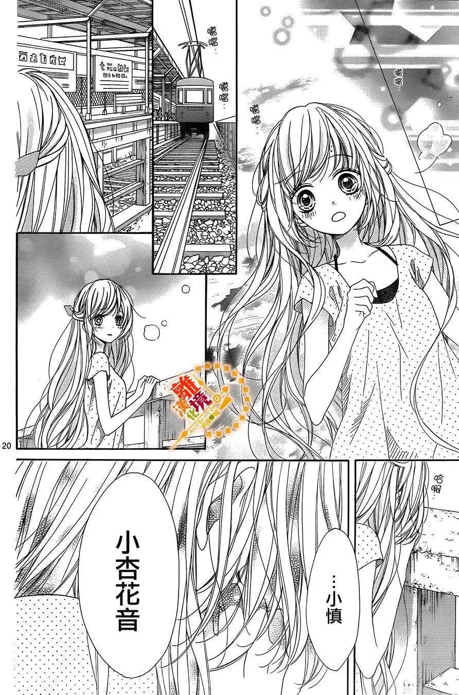 第26回