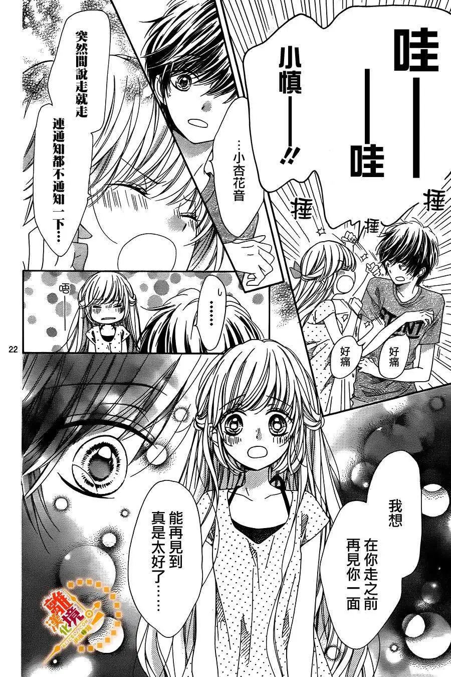 第26回