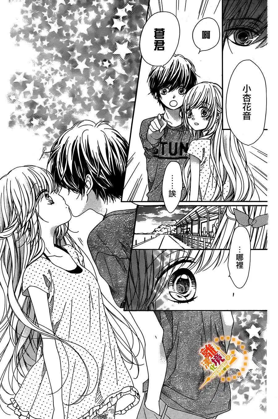 第26回