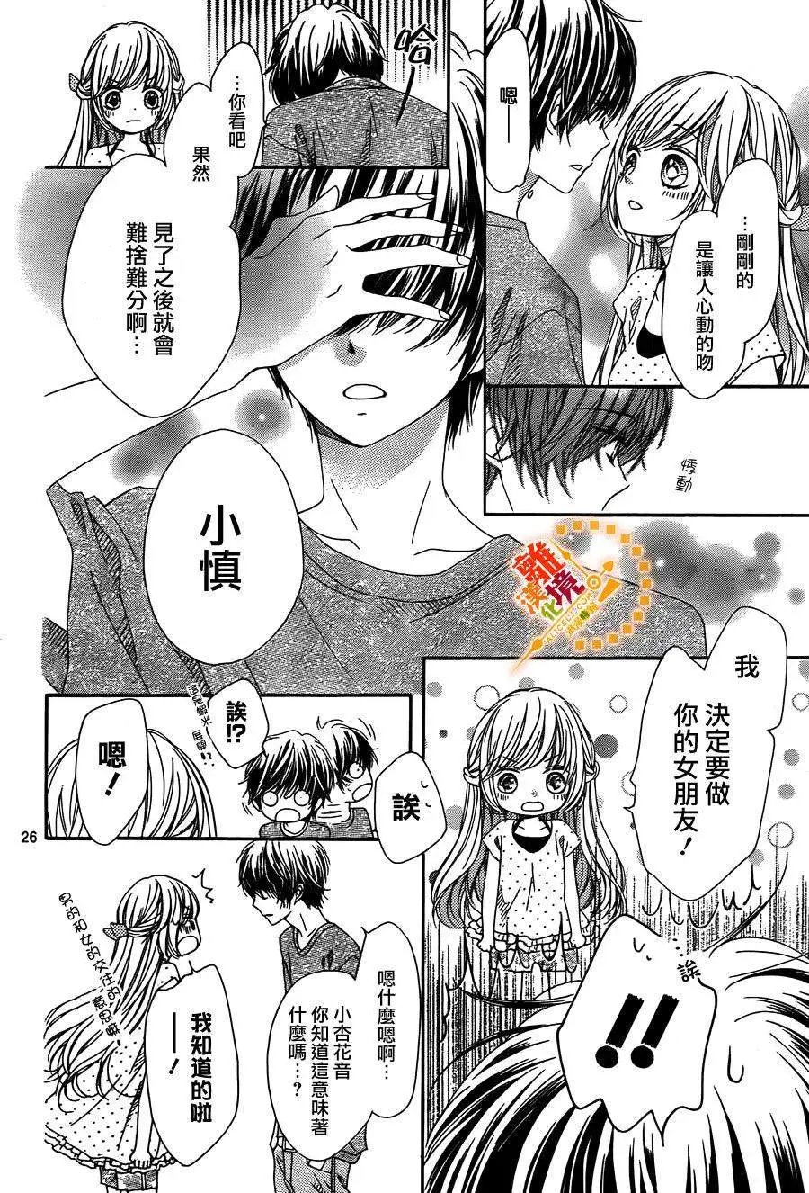 第26回