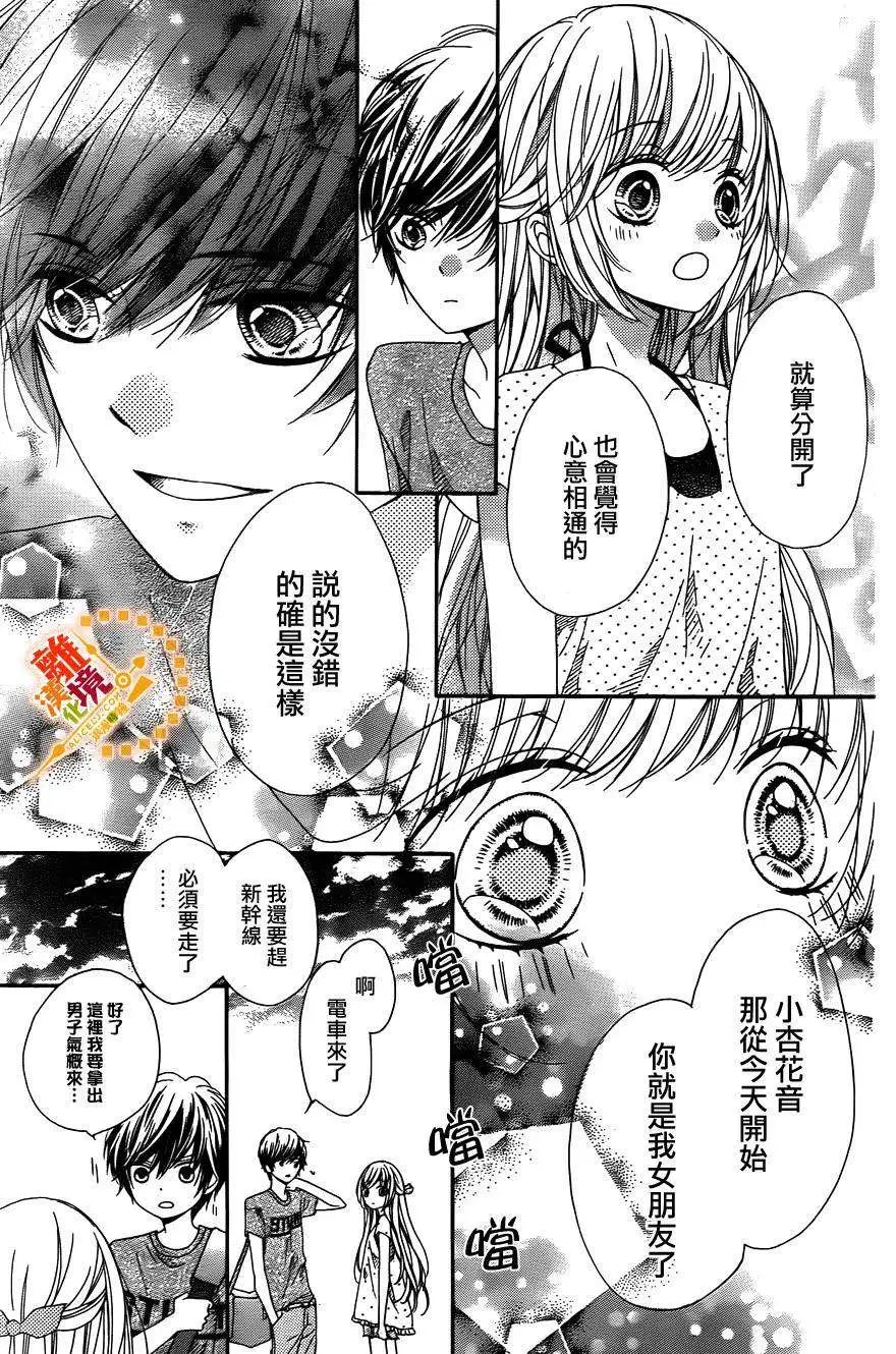 第26回