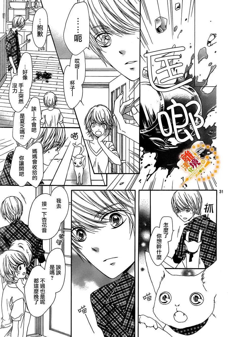 第26回