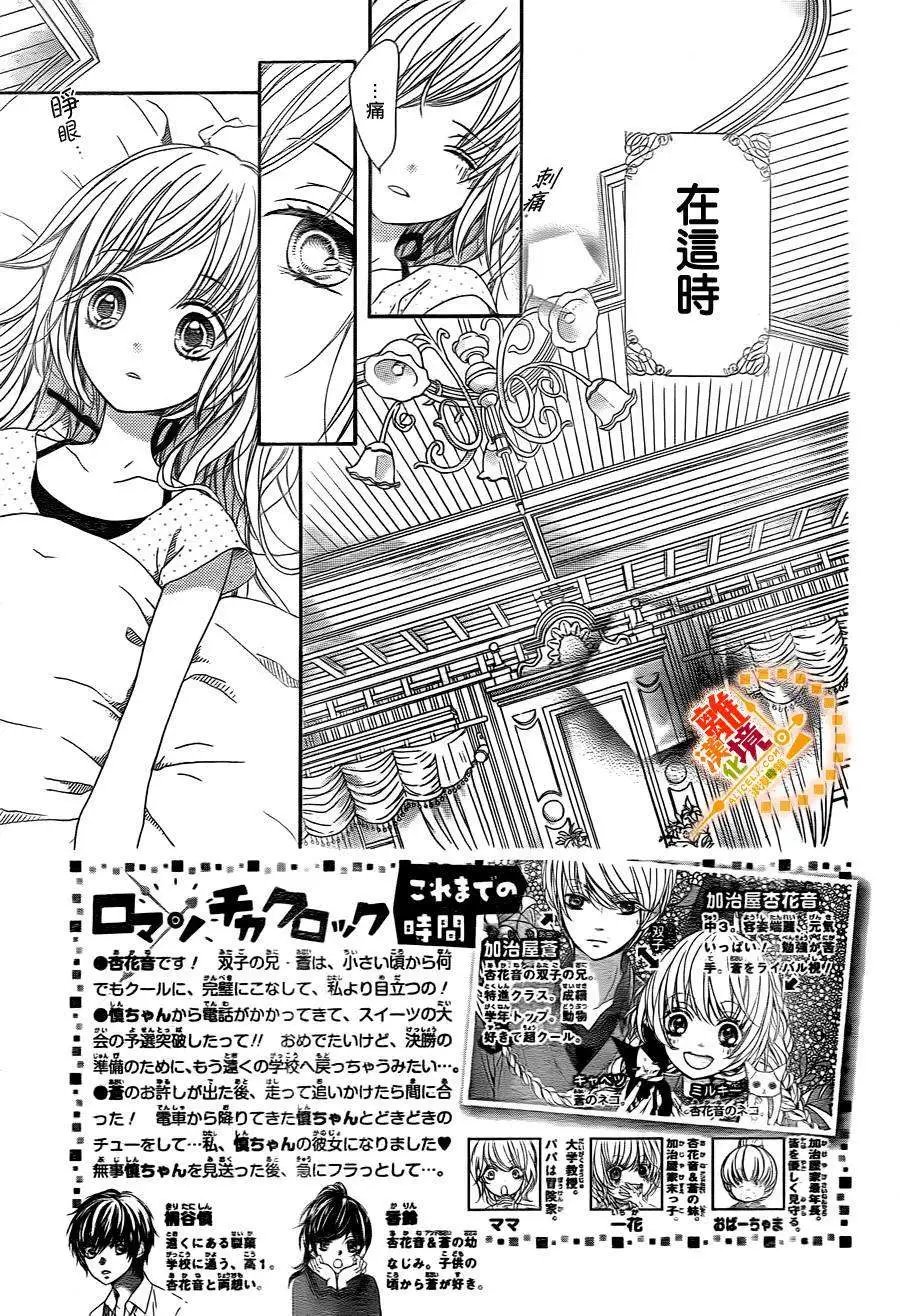 第27回