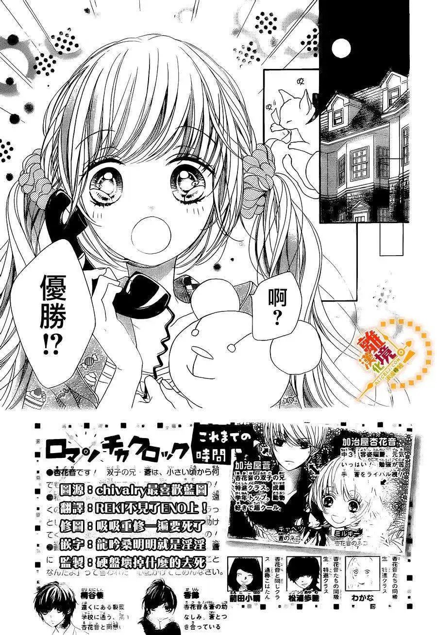 第28回