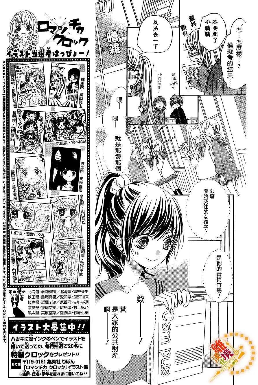 第28回