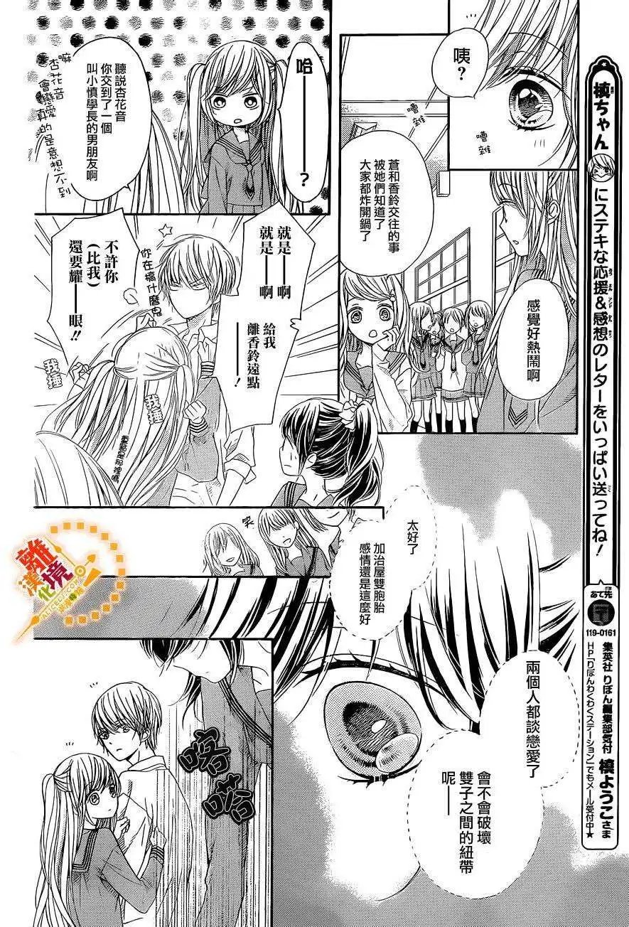 第28回