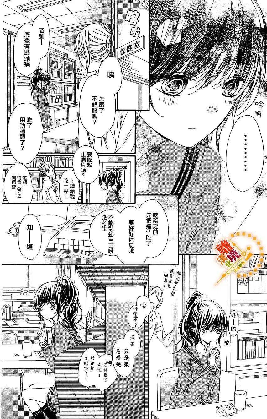 第28回