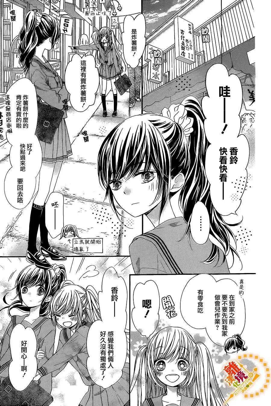 第28回