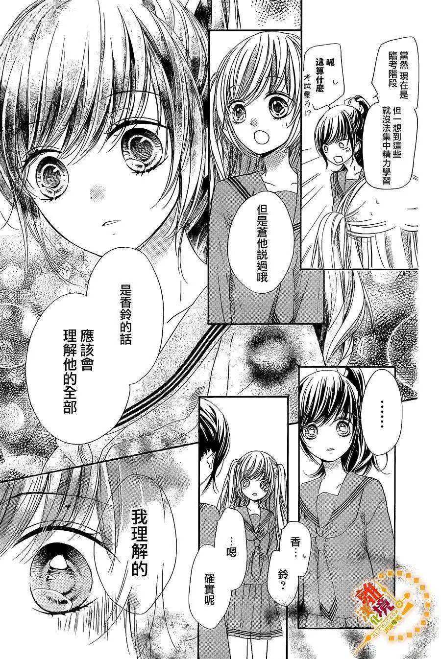 第28回