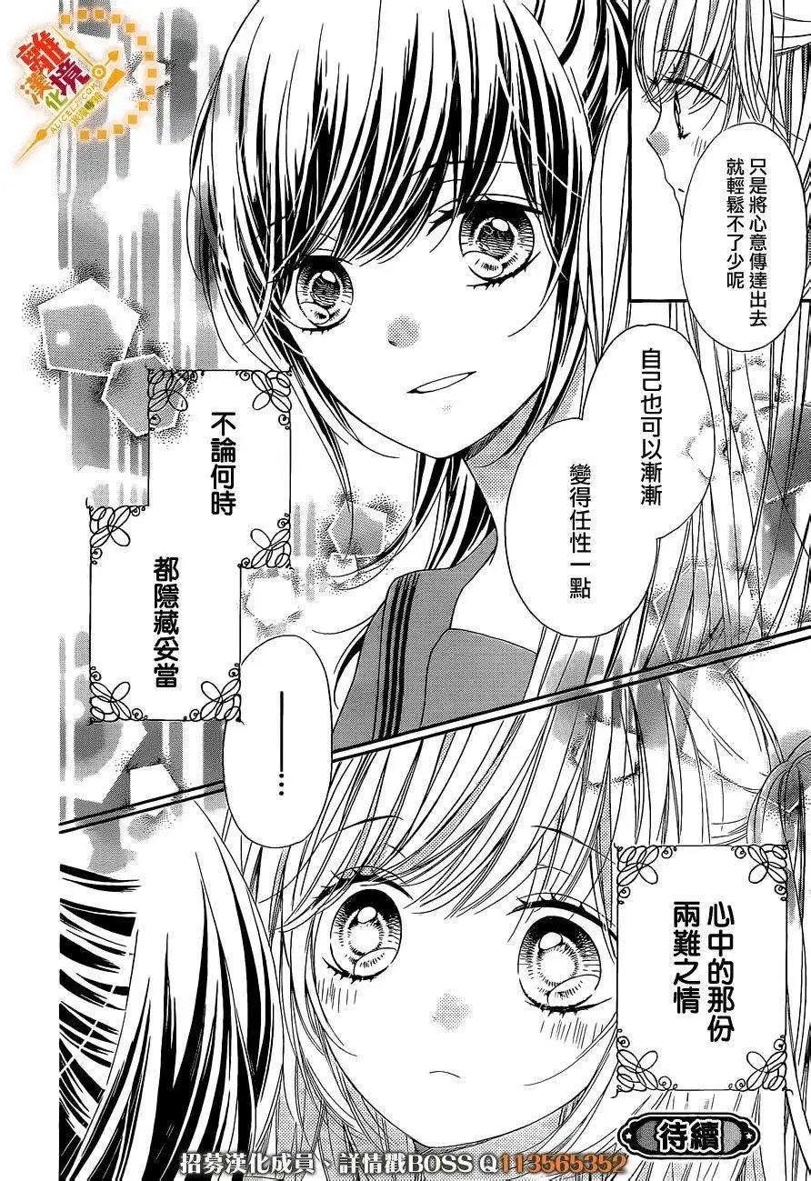第28回