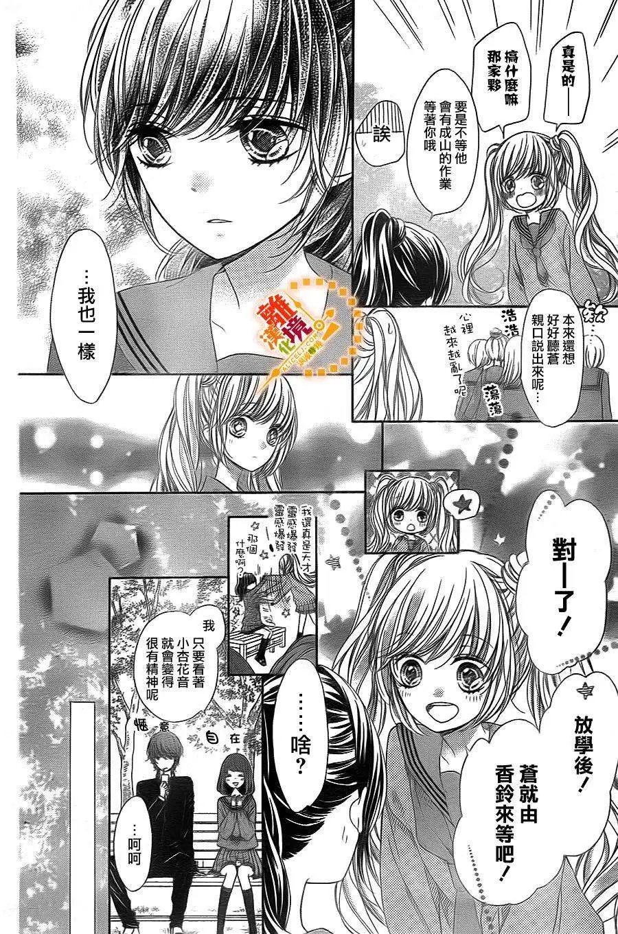 第29回
