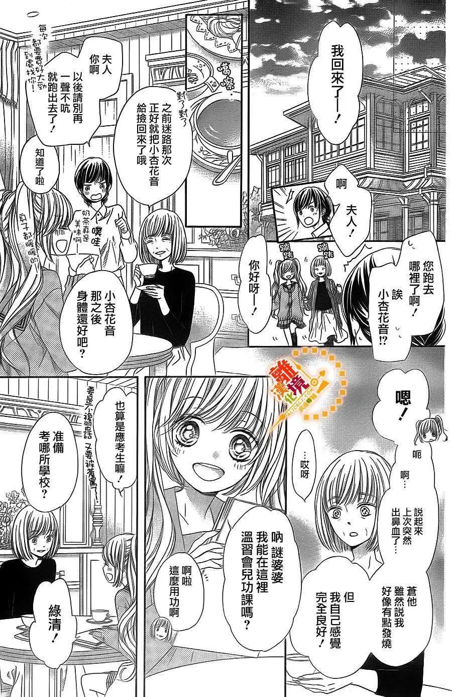 第29回