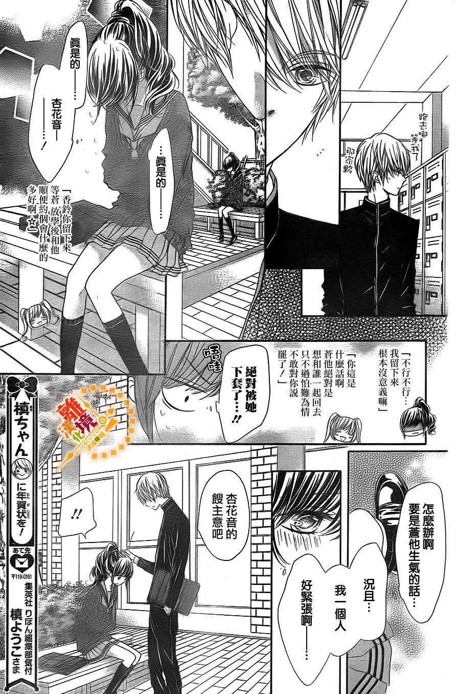 第29回