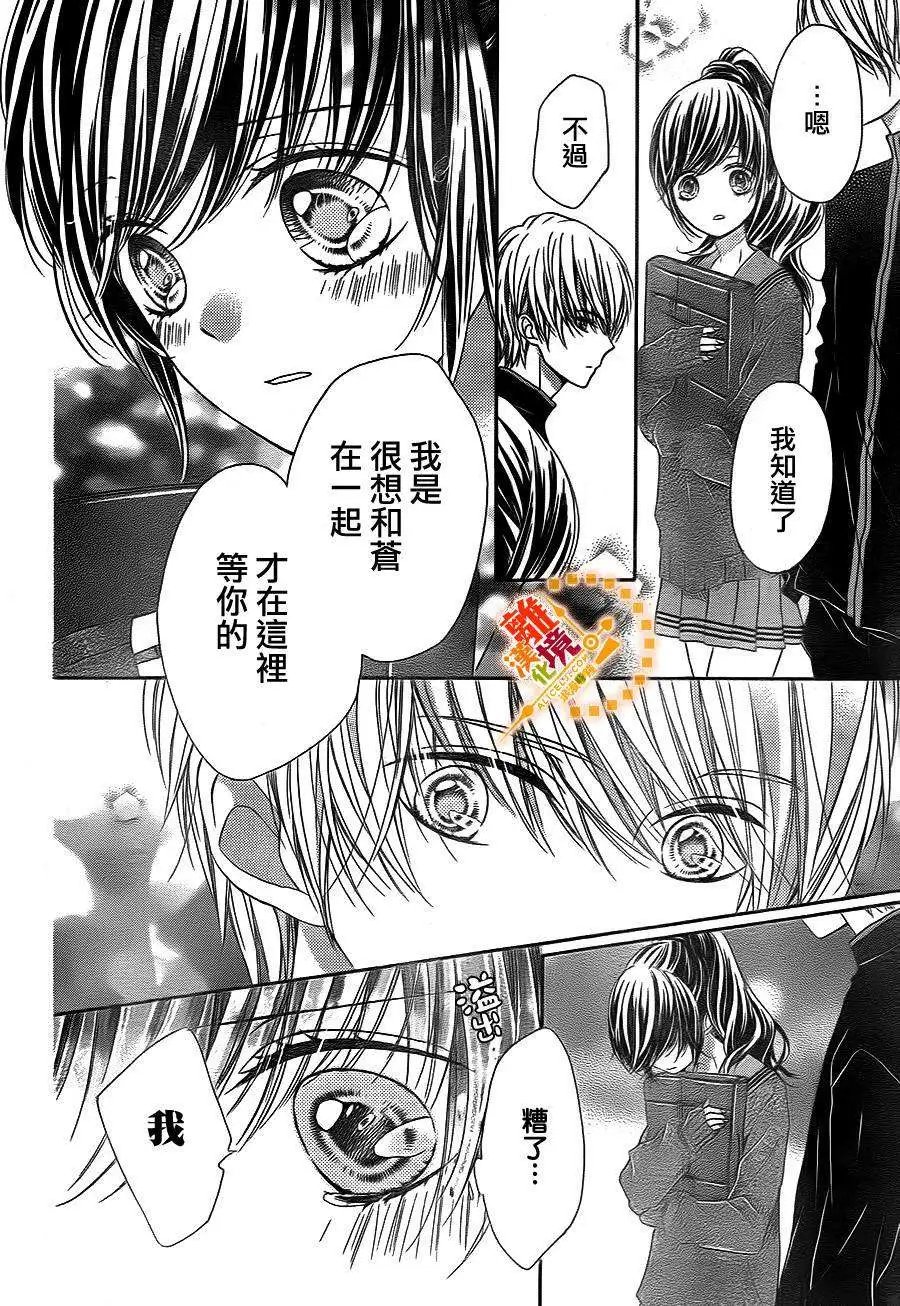 第29回