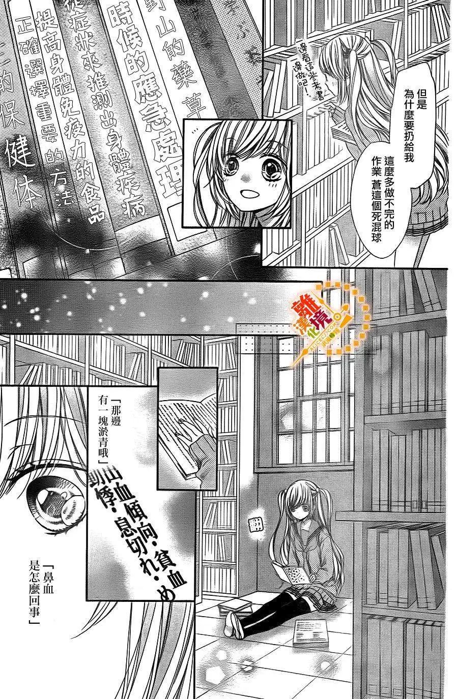 第29回