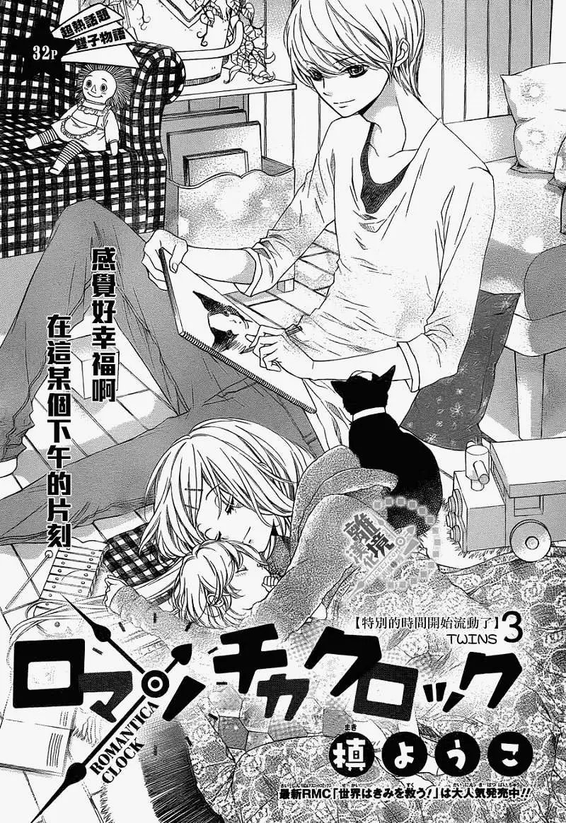 第03回