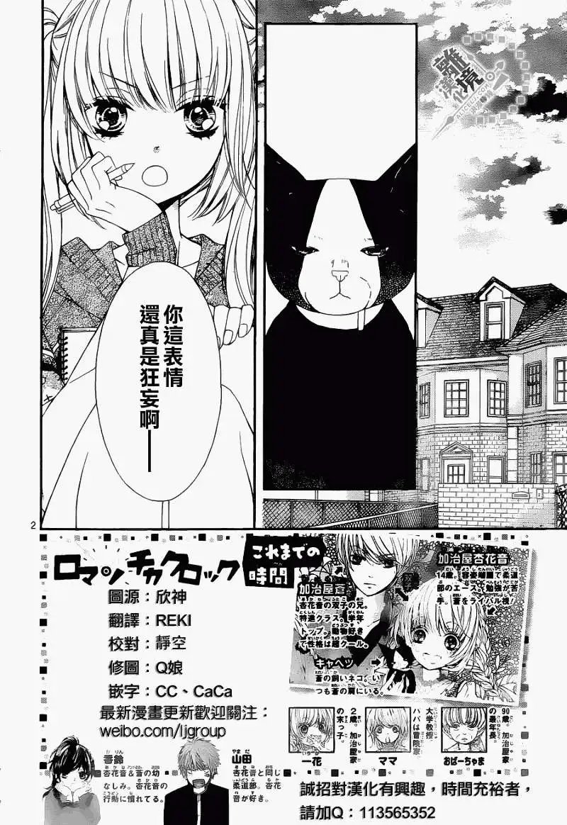 第03回