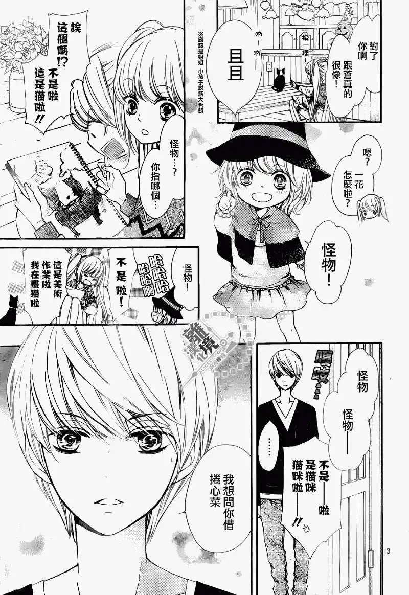 第03回