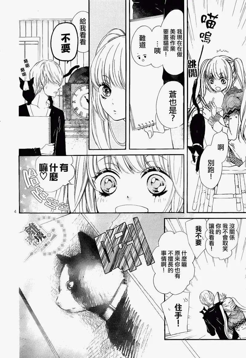 第03回