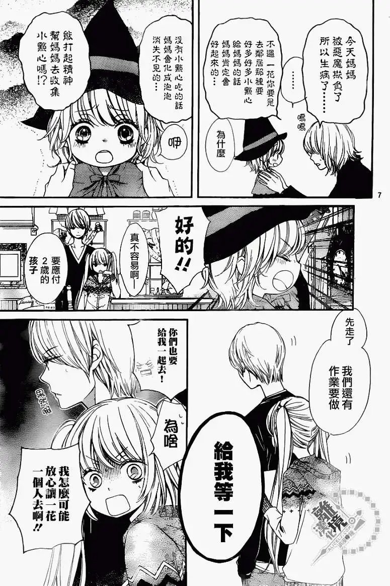 第03回