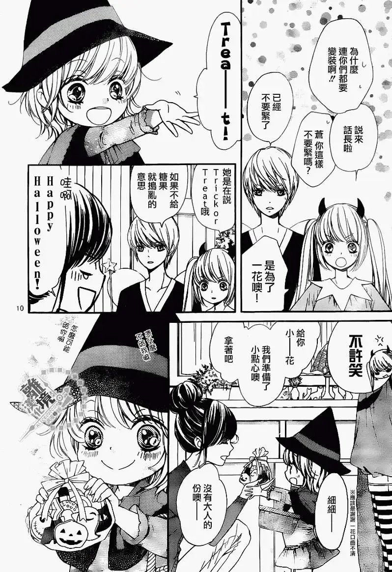 第03回