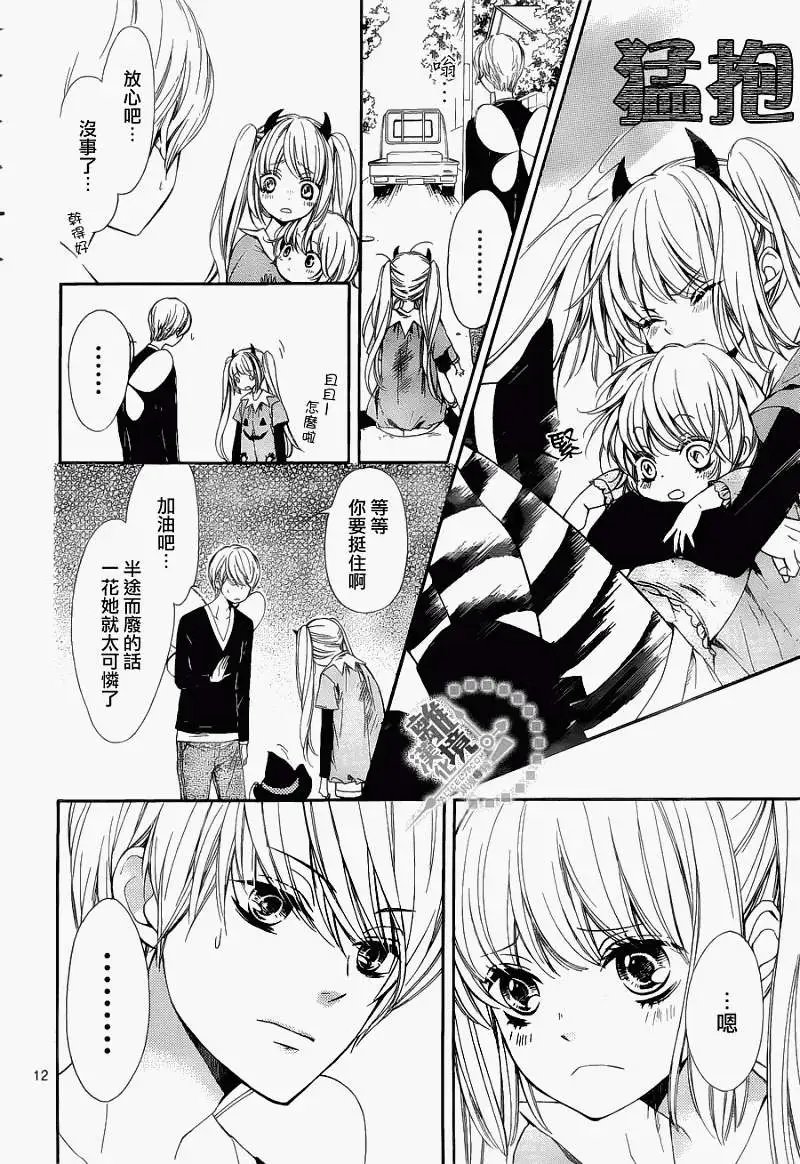 第03回