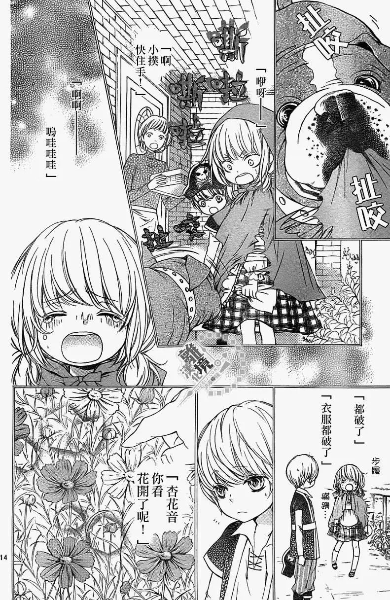 第03回