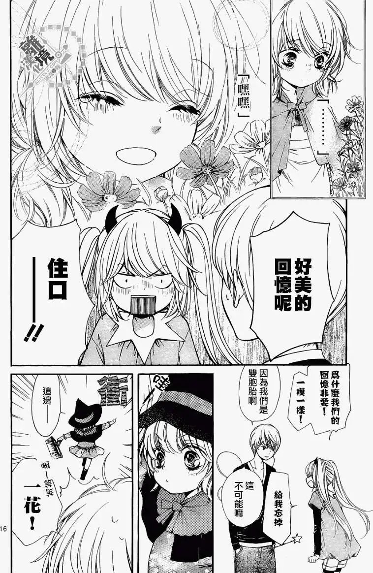 第03回