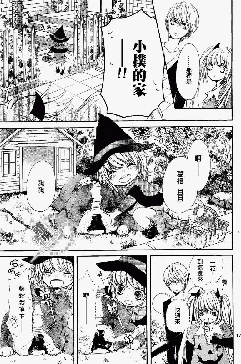 第03回