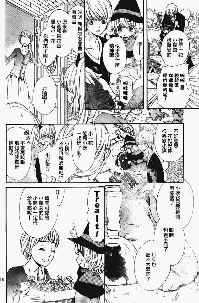 第03回