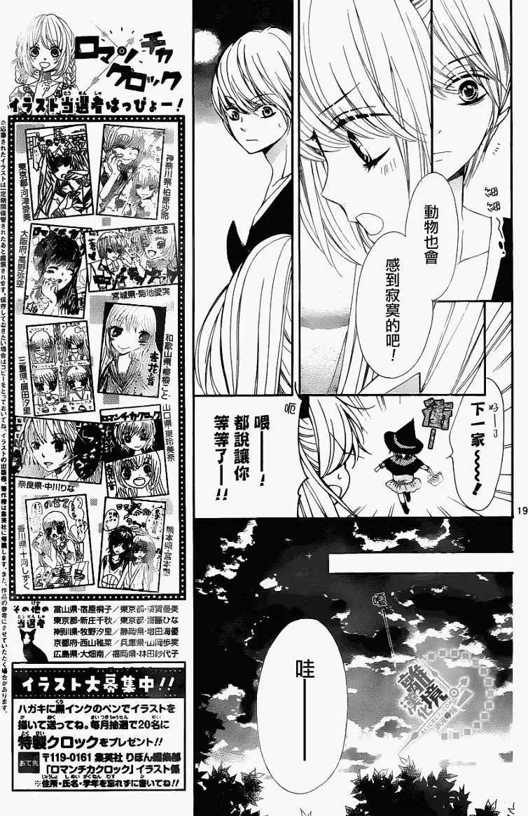第03回