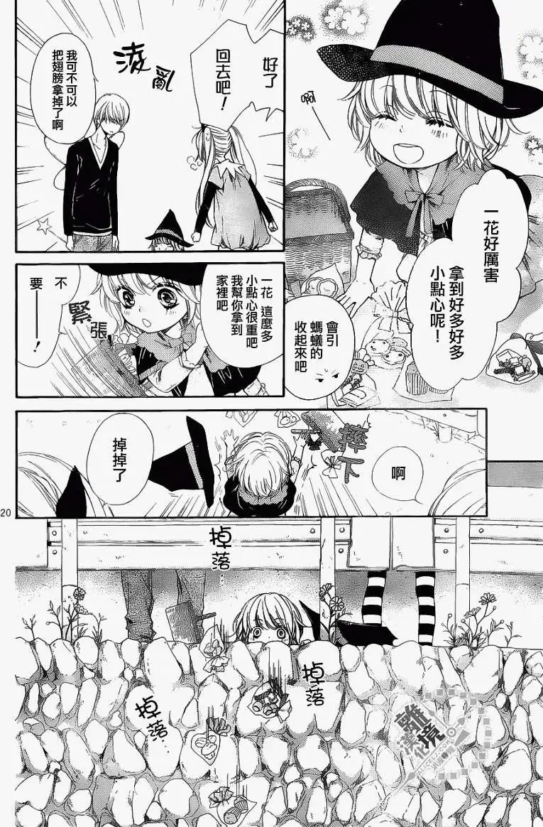 第03回