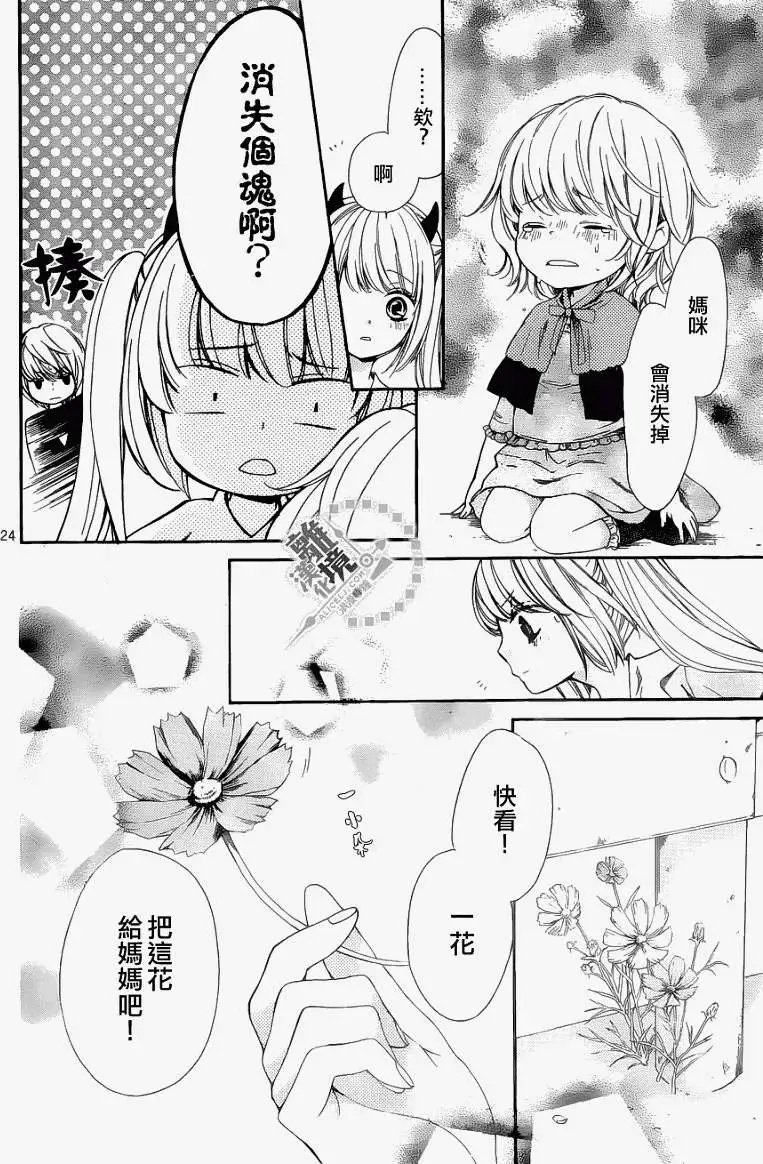 第03回
