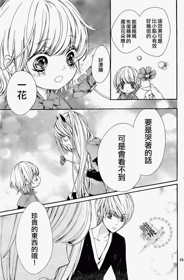 第03回