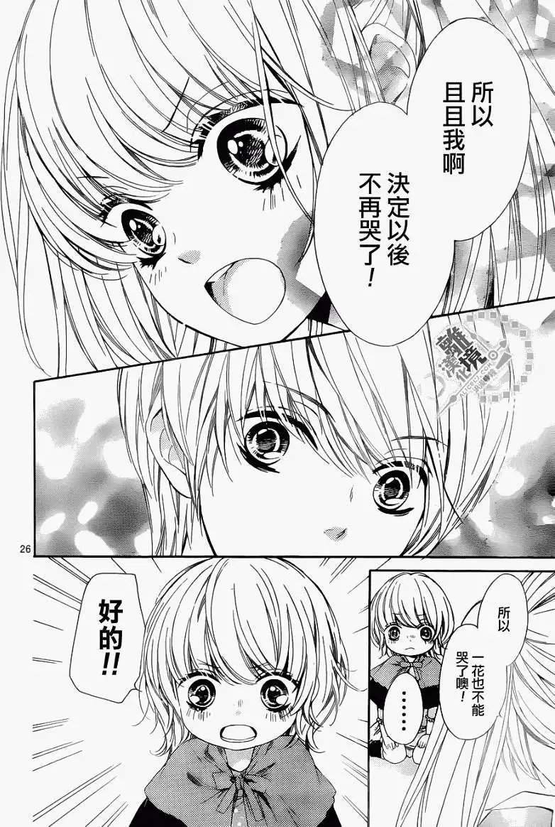 第03回
